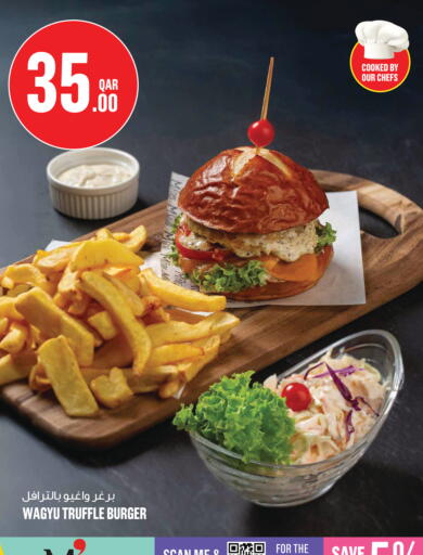 available at مونوبريكس in قطر - الدوحة