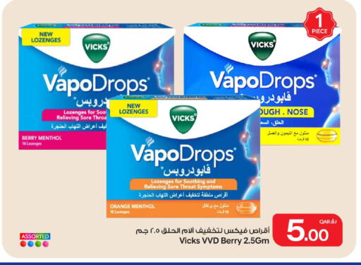 Orange available at بن داود in قطر - الدوحة