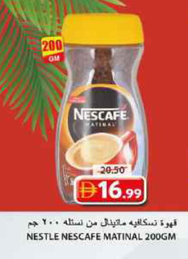 available at جراند هايبر ماركت in الإمارات العربية المتحدة , الامارات - الشارقة / عجمان