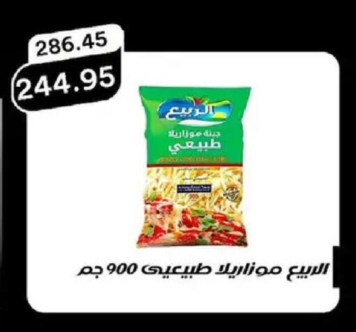 available at Pickmart in Egypt - Cairo
