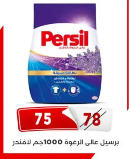 available at Aswaq Albader in Egypt - Cairo