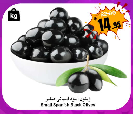available at العالم الاقتصادي in مملكة العربية السعودية, السعودية, سعودية - جدة