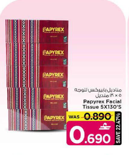available at MARK & SAVE in Oman - Muscat