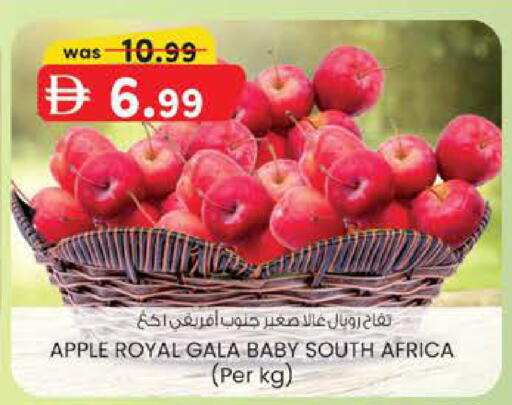 Apple from South Africa available at ك. الم. للتجارة in الإمارات العربية المتحدة , الامارات - أبو ظبي