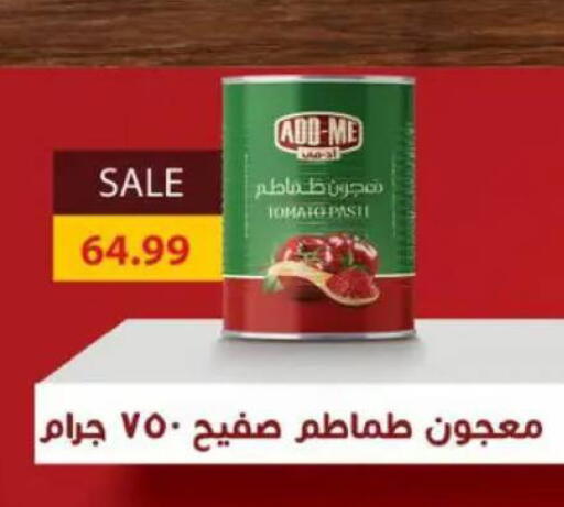 available at El.Husseini supermarket  in Egypt - Cairo