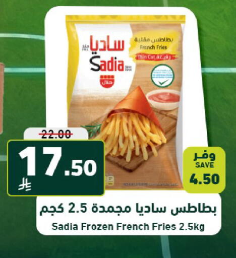 available at Joule Market in KSA, Saudi Arabia, Saudi - Al Khobar