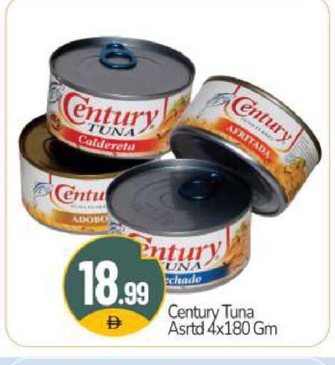 available at بيج مارت in الإمارات العربية المتحدة , الامارات - دبي