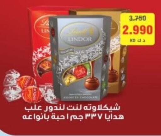 available at جمعية هدية التعاونية in الكويت - محافظة الأحمدي