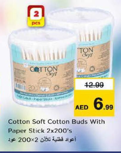 available at Nesto Hypermarket in UAE - Dubai