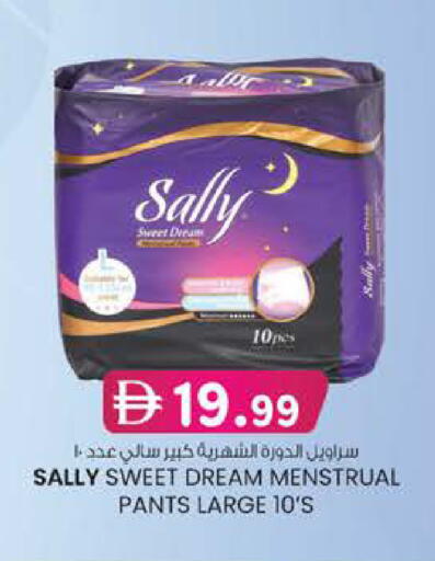 available at Al Safa in UAE - Abu Dhabi