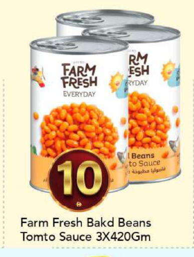available at مارك & سيف in الإمارات العربية المتحدة , الامارات - الشارقة / عجمان