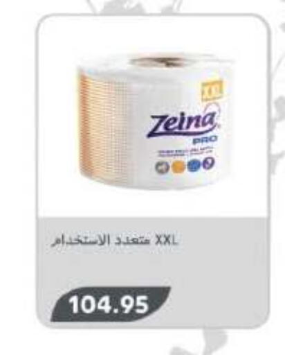 available at رويال هاوس in Egypt - القاهرة
