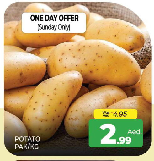 Potato available at المدينة in الإمارات العربية المتحدة , الامارات - الشارقة / عجمان