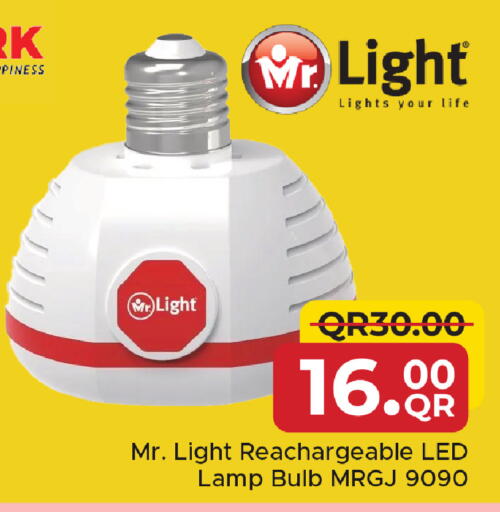 available at مركز التموين العائلي in قطر - الخور