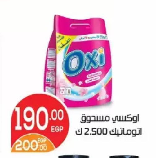 available at Zaher Dairy in Egypt - Cairo