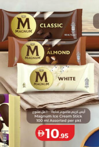 available at Lulu Hypermarket in UAE - Dubai