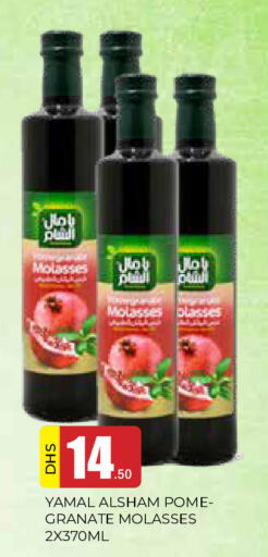 available at AL MADINA in UAE - Sharjah / Ajman