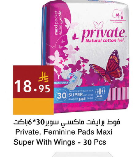 available at Hala Markets in KSA, Saudi Arabia, Saudi - Jeddah