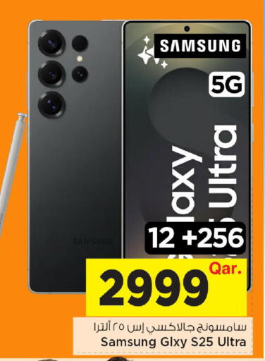 available at Mark & Save  in Qatar - Al Wakra