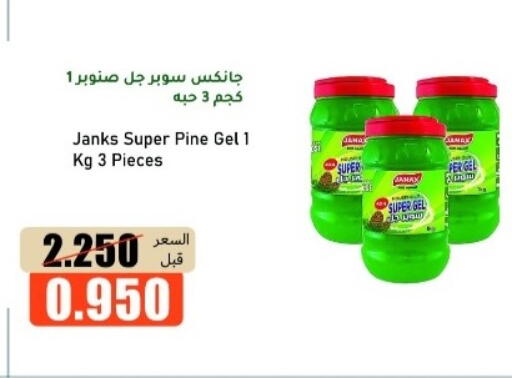 available at khitancoop in Kuwait - Kuwait City