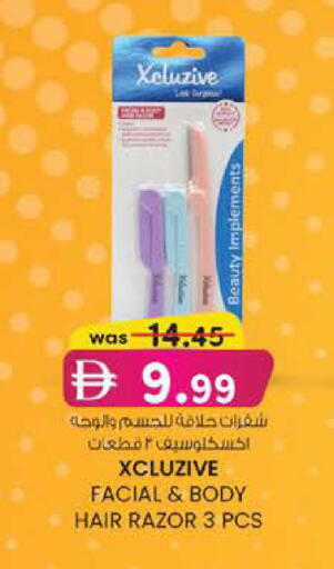 available at ك. الم. للتجارة in الإمارات العربية المتحدة , الامارات - أبو ظبي