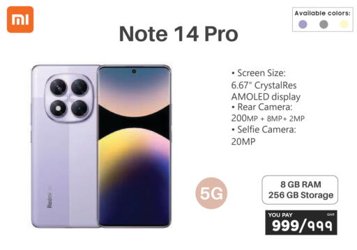 available at إماكس in قطر - أم صلال