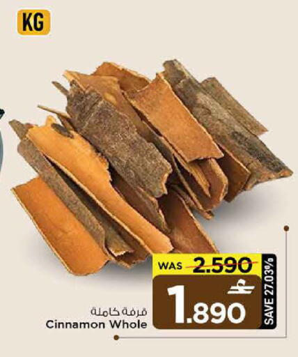 Cinnamon available at MARK & SAVE in Oman - Muscat