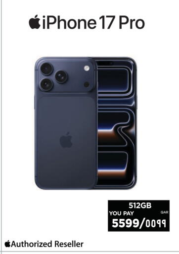available at إماكس in قطر - أم صلال
