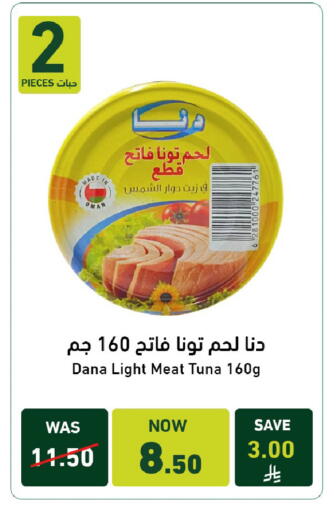available at Joule Market in KSA, Saudi Arabia, Saudi - Al Khobar
