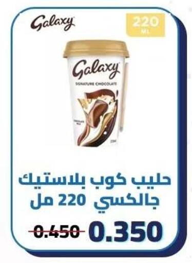 available at Kaifan Cooperative Society in Kuwait - Kuwait City