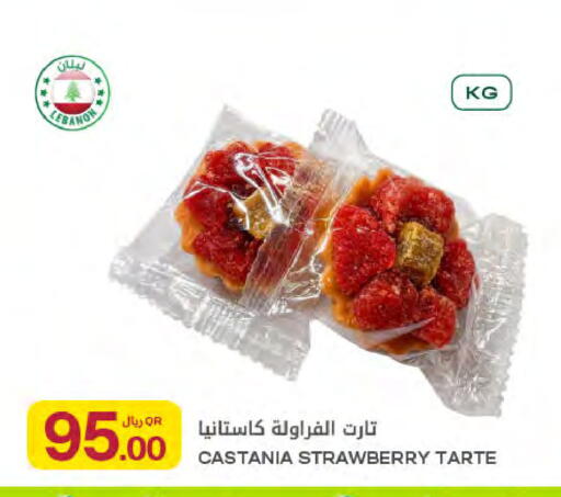 Strawberry available at Al Meera in Qatar - Al Rayyan
