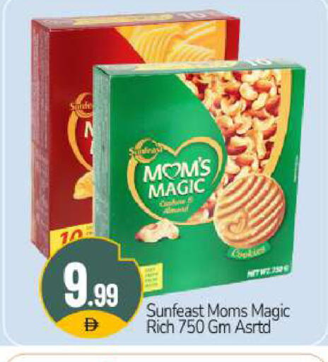 available at BIGmart in UAE - Dubai