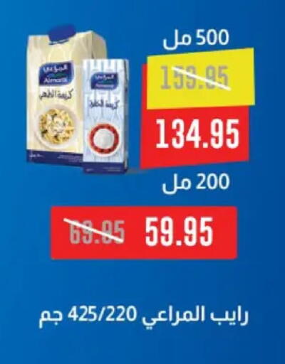 available at بيك مارت in Egypt - القاهرة