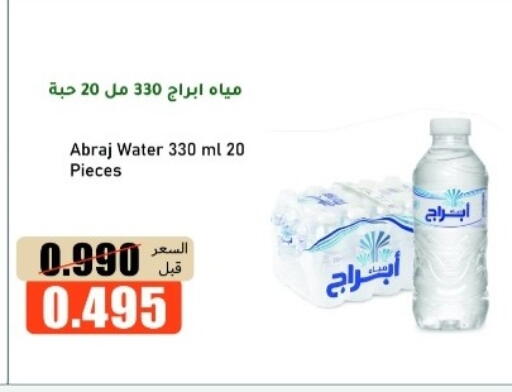 available at khitancoop in Kuwait - Ahmadi Governorate