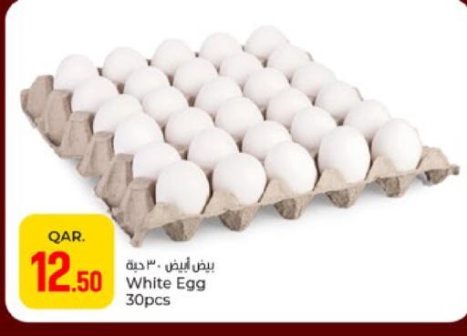 available at Paris Hypermarket in Qatar - Doha