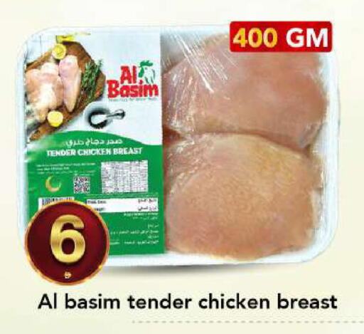 available at مارك & سيف in الإمارات العربية المتحدة , الامارات - الشارقة / عجمان