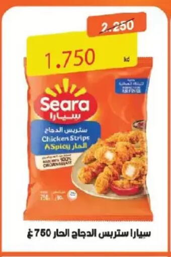 available at Salmiya Co-op Society in Kuwait - Kuwait City