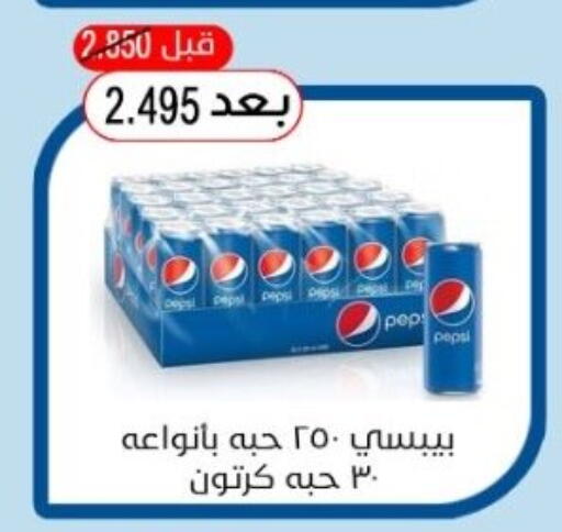 available at Hadiya CO-OP Society in Kuwait - Ahmadi Governorate
