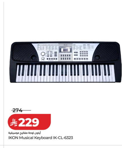 available at LULU Hypermarket in KSA, Saudi Arabia, Saudi - Abha