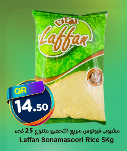 available at Ahla Mart in Qatar - Al Shamal