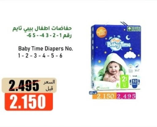 available at khitancoop in Kuwait - Ahmadi Governorate