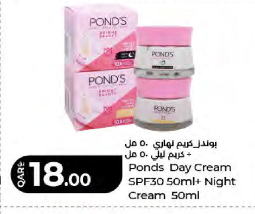 available at LuLu Hypermarket in Qatar - Al Wakra