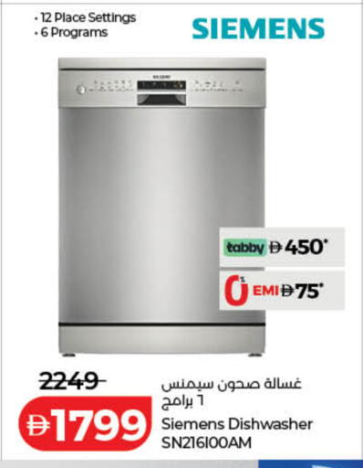 available at Lulu Hypermarket in UAE - Dubai