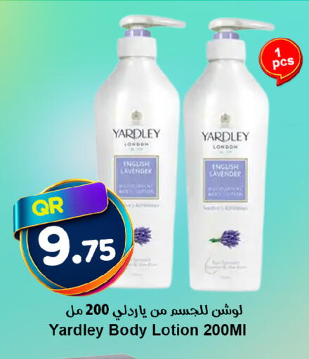 available at Ahla Mart in Qatar - Al Shamal