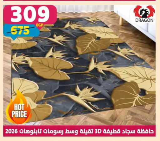 available at Shaheen Center in Egypt - Cairo