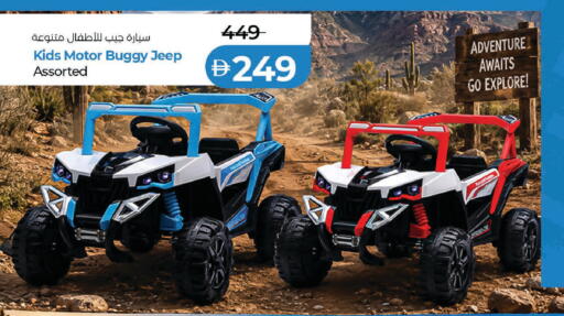 available at Lulu Hypermarket in UAE - Dubai