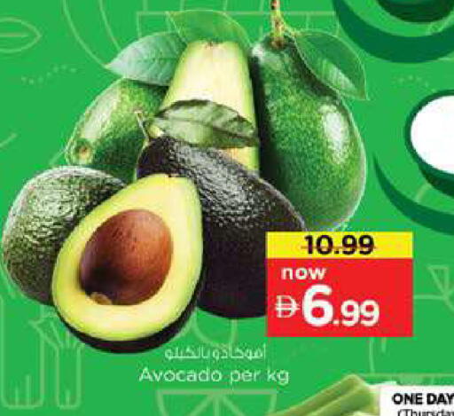 Avocado available at Nesto Hypermarket in UAE - Dubai