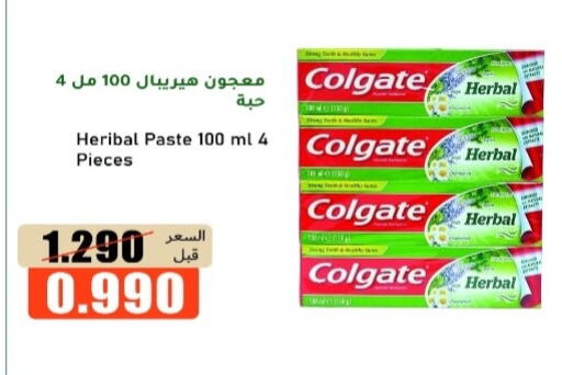 available at khitancoop in Kuwait - Ahmadi Governorate