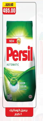 available at زهران ماركت in Egypt - القاهرة