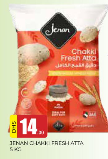 available at AL MADINA in UAE - Sharjah / Ajman